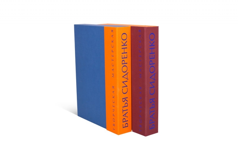 Кашированные футляры для двух книг в Москве, производство на заказ