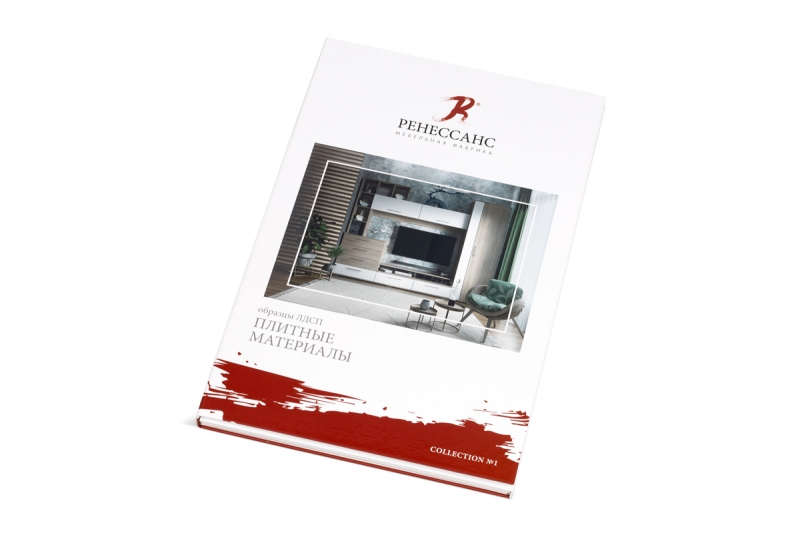 Папка на 4 страницы для образцов ЛДСП плитным материалов в Москве, производство на заказ