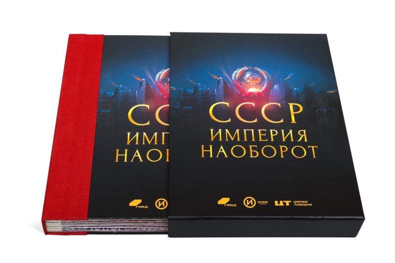 Диджибук в слипкейсе в Москве, производство на заказ