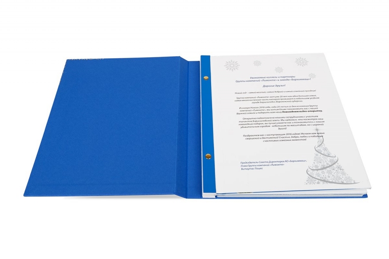 Поздравительный альбом с диском и флешкой в Москве, производство на заказ