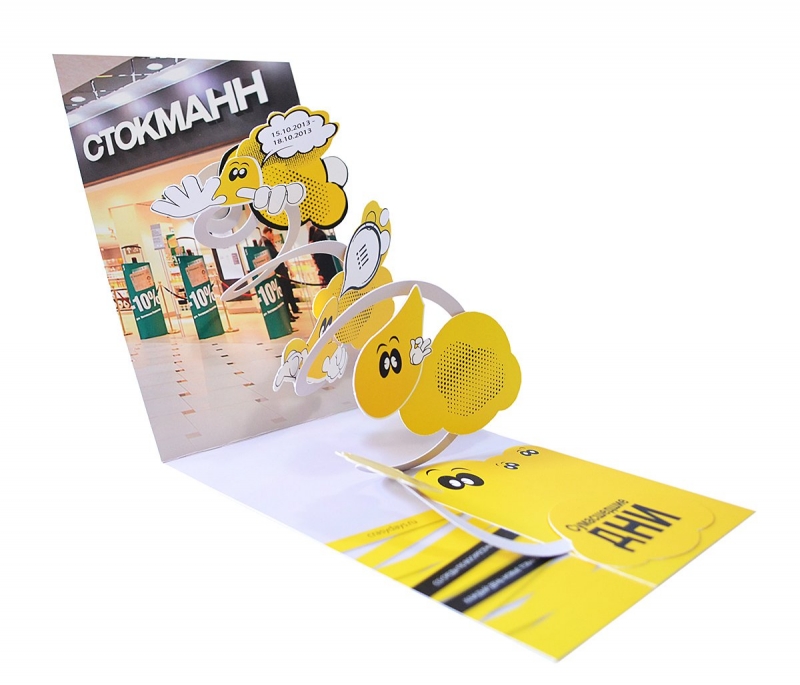 Pop-up открытка в качестве креативного промо буклета в Москве, производство на заказ