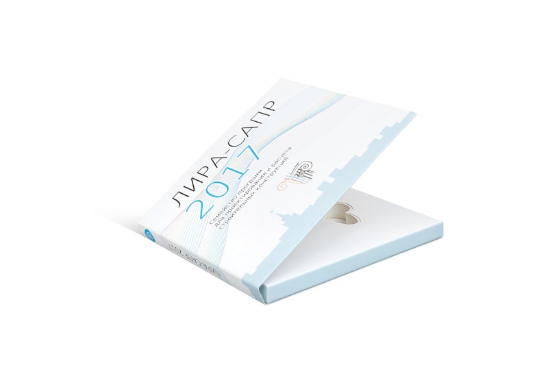 Картонная упаковка под диск и флешку в Москве, производство на заказ