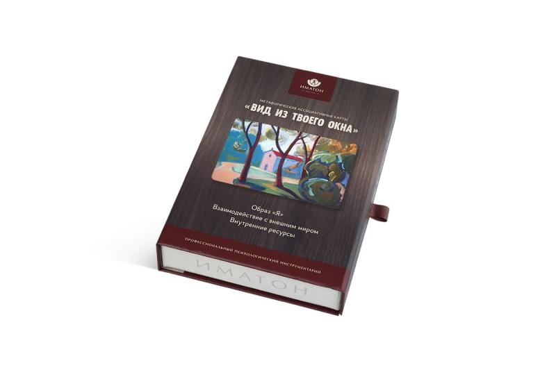 Упаковка под карточную игру в Москве, производство на заказ