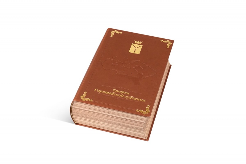 Подарочная коробка-книжка в Москве, производство на заказ