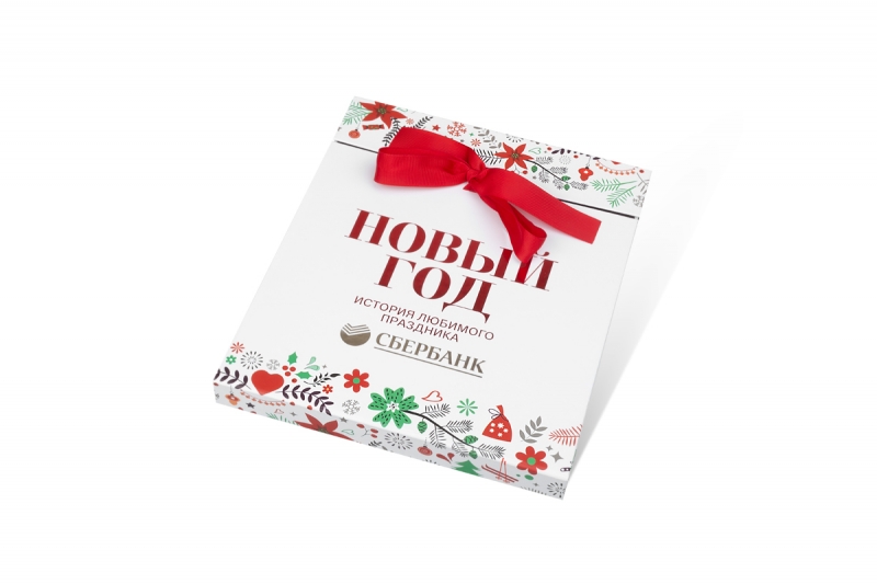 Новогодняя упаковка под книгу в подарок для Сбербанка в Москве, производство на заказ