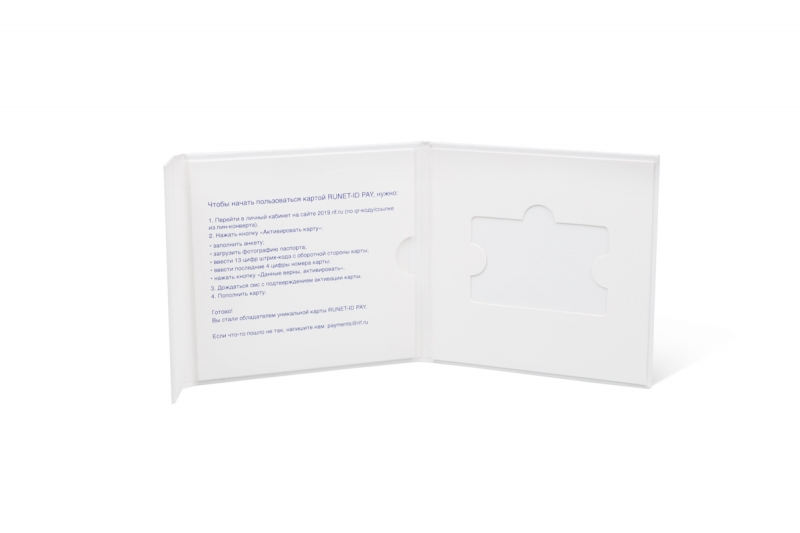 Кардпак для онлайн-банка в Москве, производство на заказ