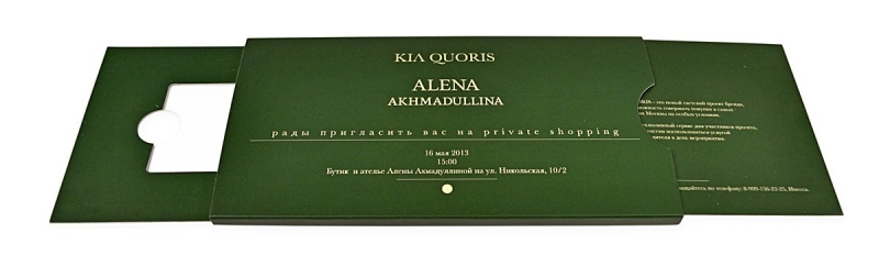 Подарочная упаковка-слайдер для пластиковой карты. Quoris в Москве, производство на заказ