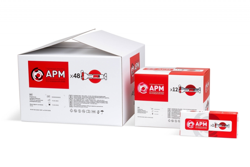 Комплект медицинской упаковки  в Москве, производство на заказ