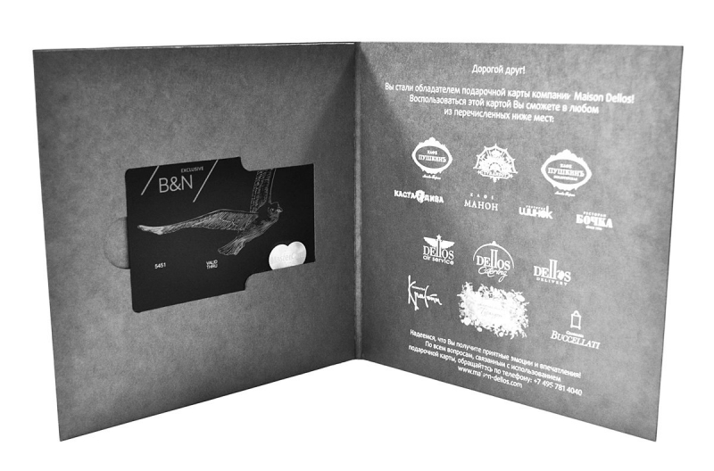VIP упаковка для пластиковой карты. Maison Dellos в Москве, производство на заказ