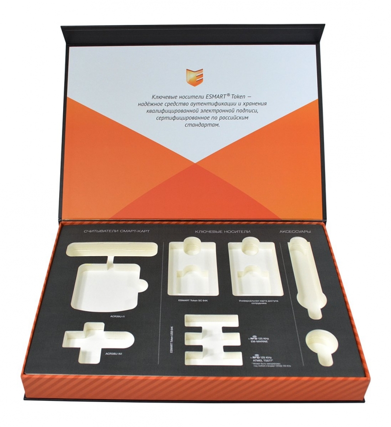 Кашированная коробка с  ложементом для ключевых носителей в Москве, производство на заказ