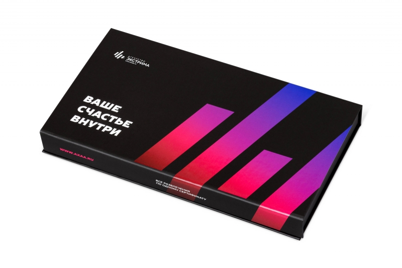 Подарочная коробка для сертификата для Агентства Экстирима в Москве, производство на заказ