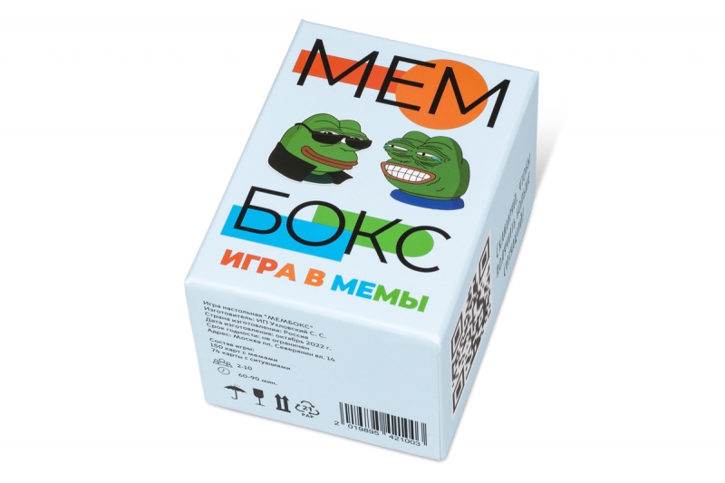 Коробка с крышка для настольной игры в Москве, производство на заказ