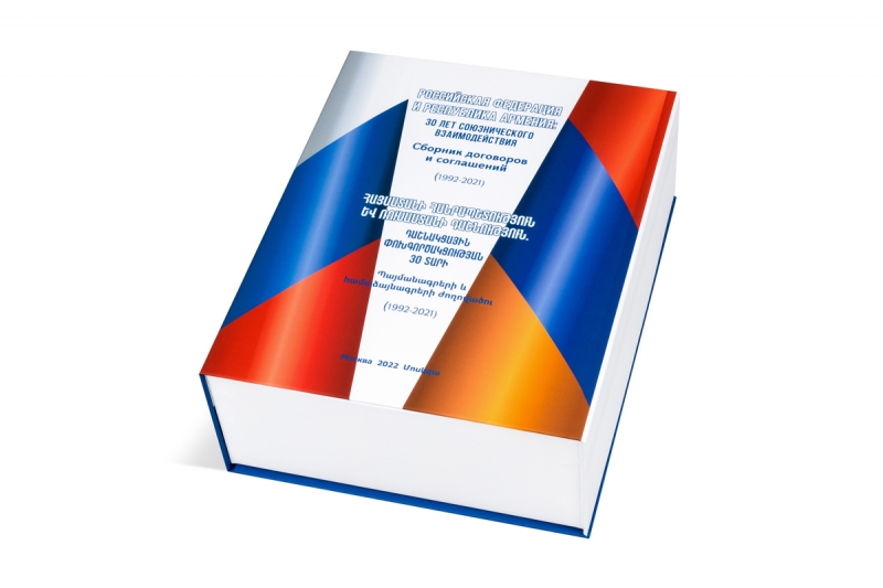 Кашированная коробка с магнитным клапаном для книг в Москве, производство на заказ