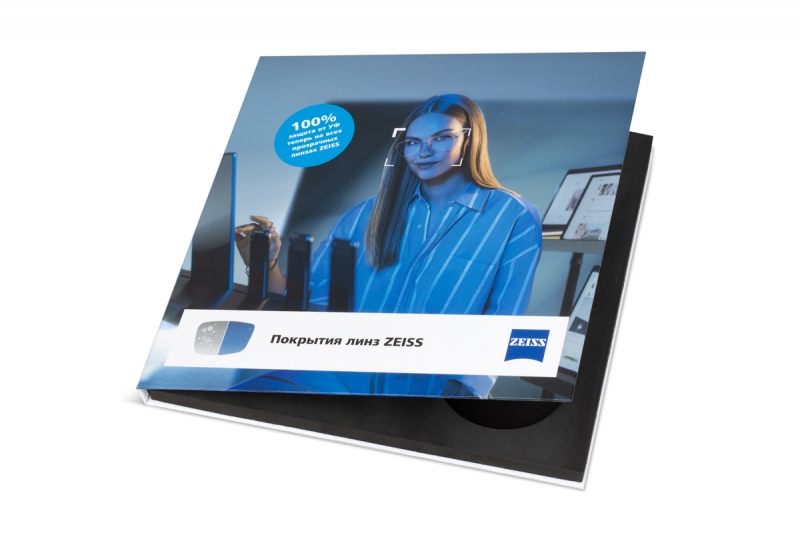 Папка кашированная для линз Zeiss с печатью в Москве, производство на заказ