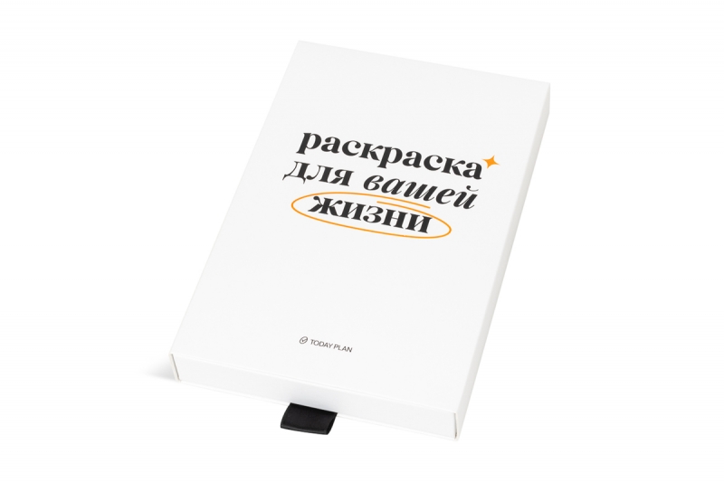 Кашированная коробка для блокнота в Москве, производство на заказ