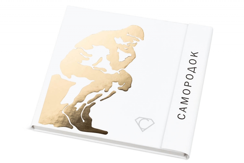 Кашированный кардпак для сети ювелирных салонов Самородок в Москве, производство на заказ