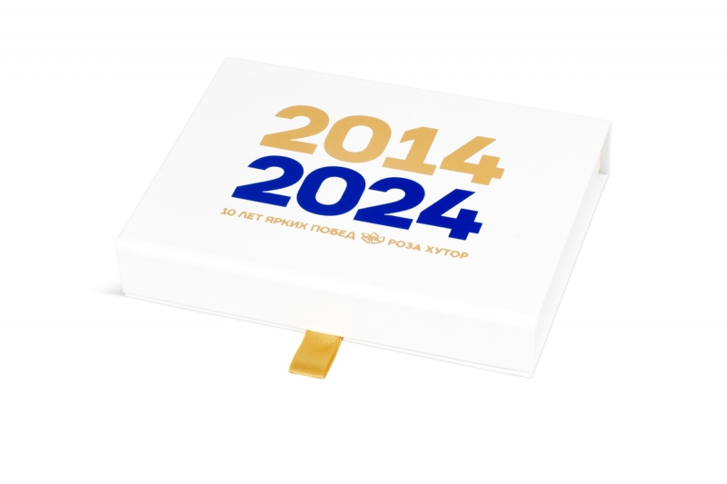 Коробка с магнитным клапаном для "Роза Хутор" в Москве, производство на заказ