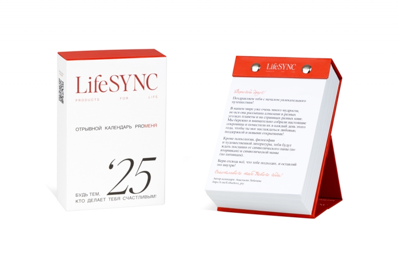 Настольный отрывной календарь со складным клапаном и шубером в Москве, производство на заказ