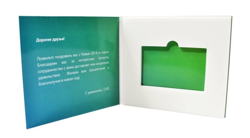 Картонная упаковка для флешки-карточки в Москве, производство на заказ