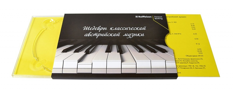 Эксклюзивная упаковка-слайдер для музыкального диска в Москве, производство на заказ