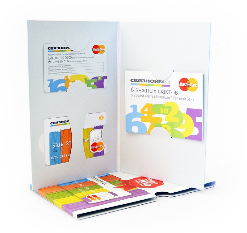 Упаковка для пластиковой карты и лифлета в Москве, производство на заказ