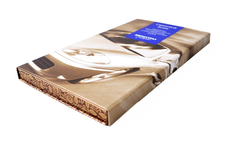 Фирменная коробка для страхового полиса в Москве, производство на заказ