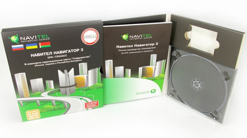 Упаковка для флешки, буклета и диска в Москве, производство на заказ