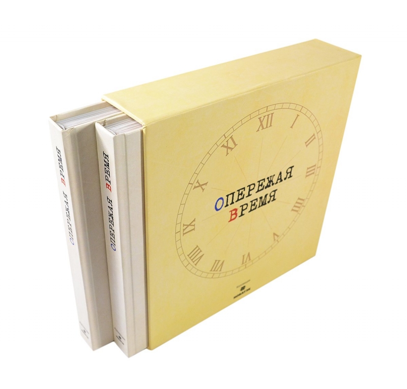 Кашированный подарочный футляр для двух книг в Москве, производство на заказ