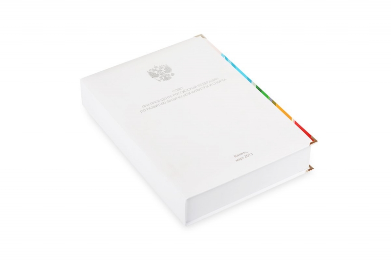 Кашированная коробка-книжка для документации в Москве, производство на заказ
