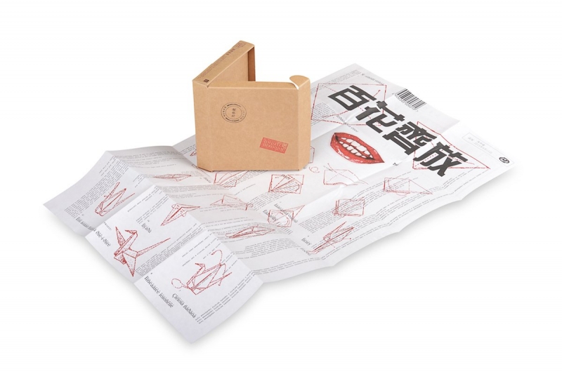 Картонная упаковка для лимитированного музыкального альбома в Москве, производство на заказ