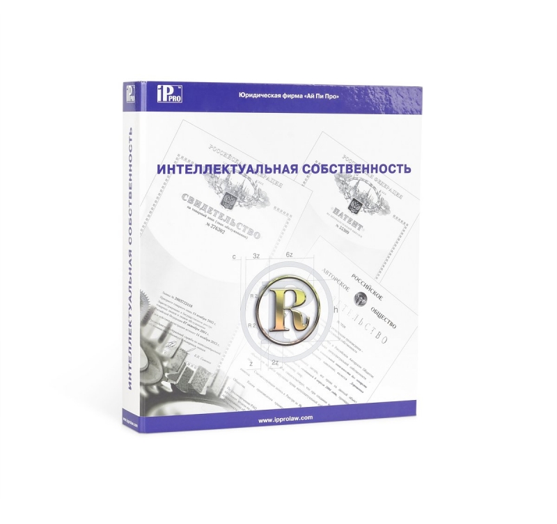 Кашированная папка с кольцами для образцов продукции  в Москве, производство на заказ