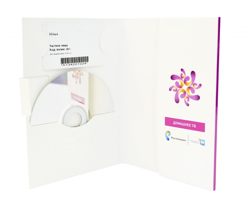 Упаковка для пластиковой карты, диска и буклета в Москве, производство на заказ