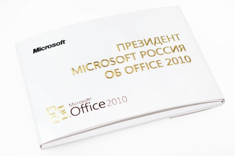 Упаковка для пластиковых либо CD карт в Москве, производство на заказ