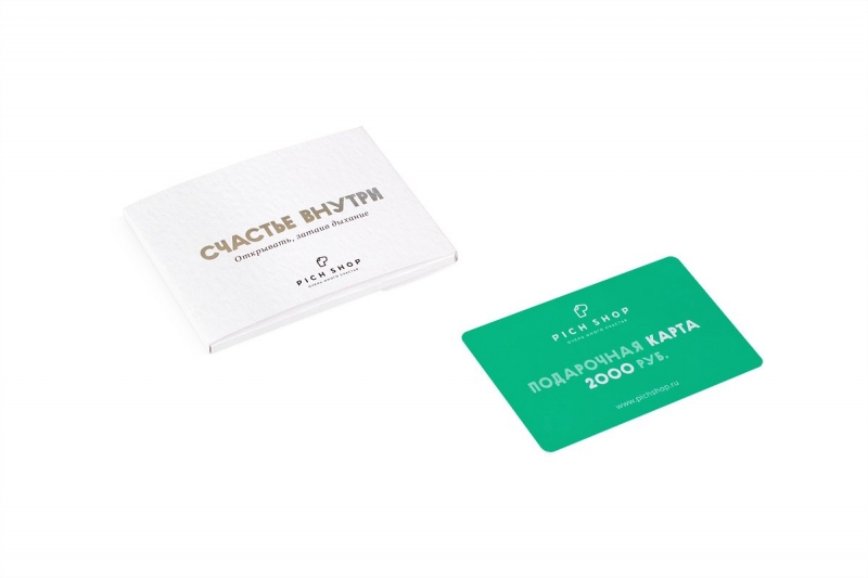 Самосборная упаковка для подарочной карты в Москве, производство на заказ
