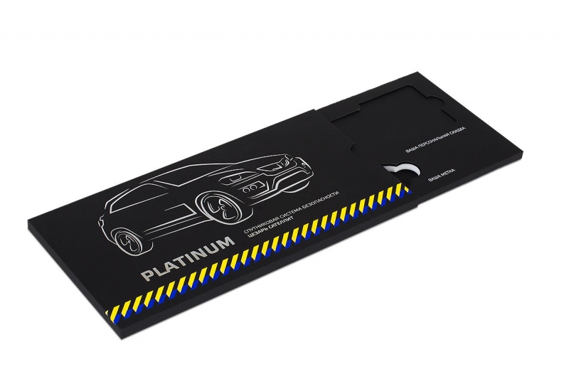 Брендированная упаковка для двух пластиковых карт и метки в Москве, производство на заказ