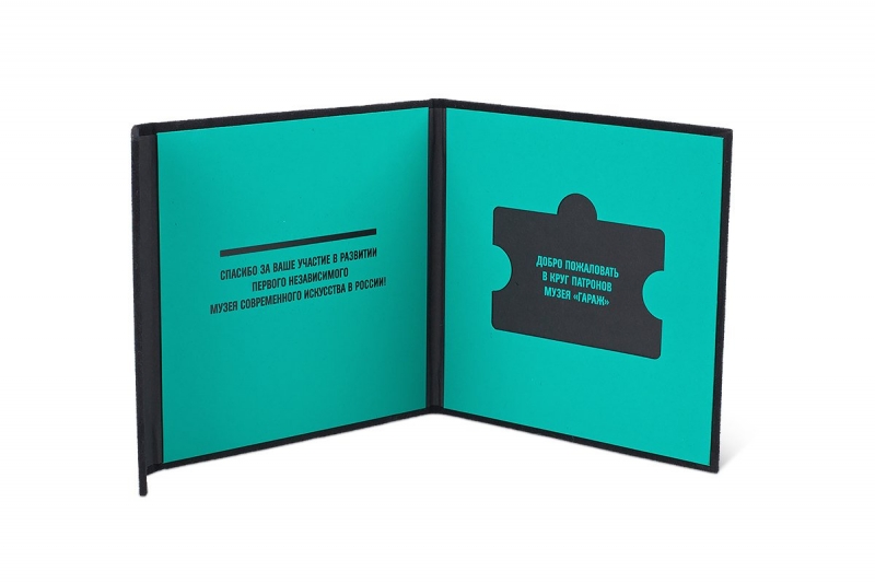 Элитная кашированная упаковка для пластиковой карты в Москве, производство на заказ