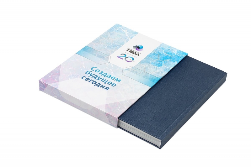Подарочная упаковка для книги в Москве, производство на заказ