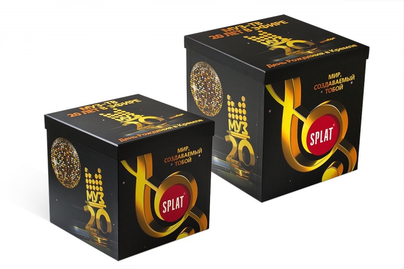 Комплект подарочных коробок к юбилею компании в Москве, производство на заказ
