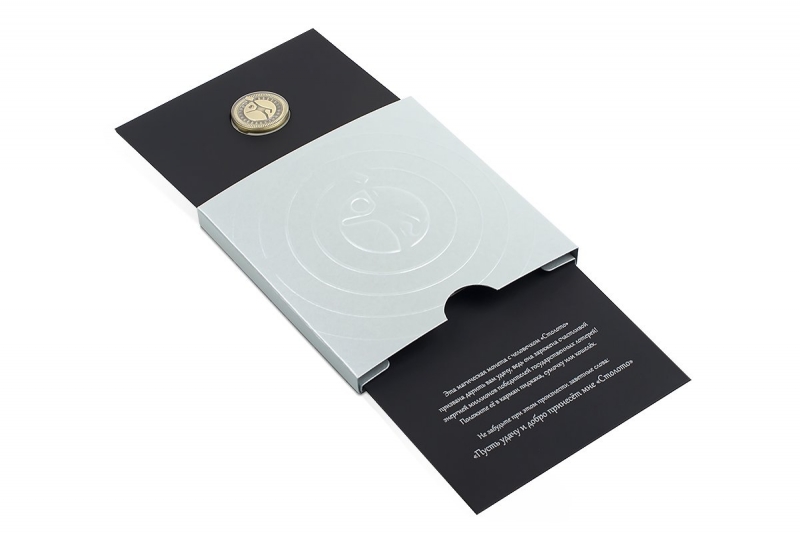 Слайдерикс для монеты "Столото" в Москве, производство на заказ