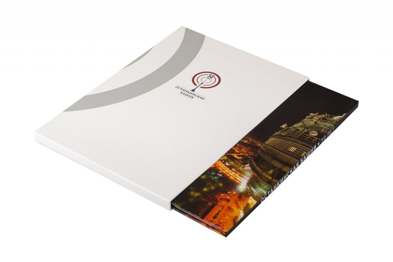 Элитная коробка для книги в Москве, производство на заказ