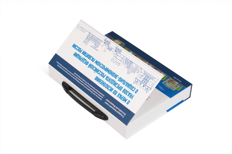 Кашированный чемодан с документами для конференции в Москве, производство на заказ