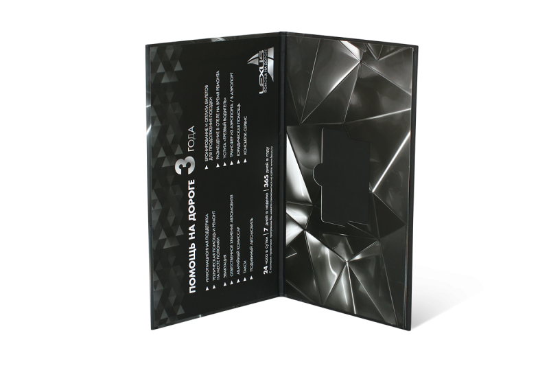 Фирменная папка для пластиковой карты в Москве, производство на заказ