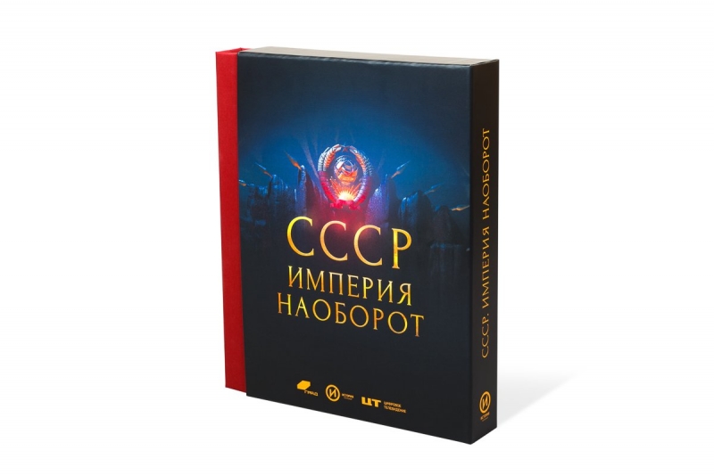 подарочные футляры и упаковки для книг