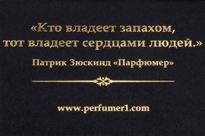 коробки на заказ с тиснением золотой фольгой