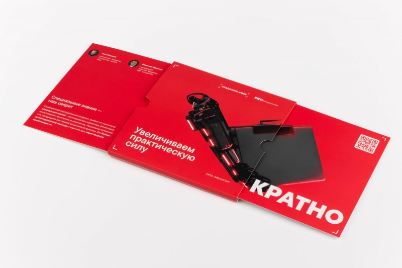 Брендированная коробка с цифровой печатью