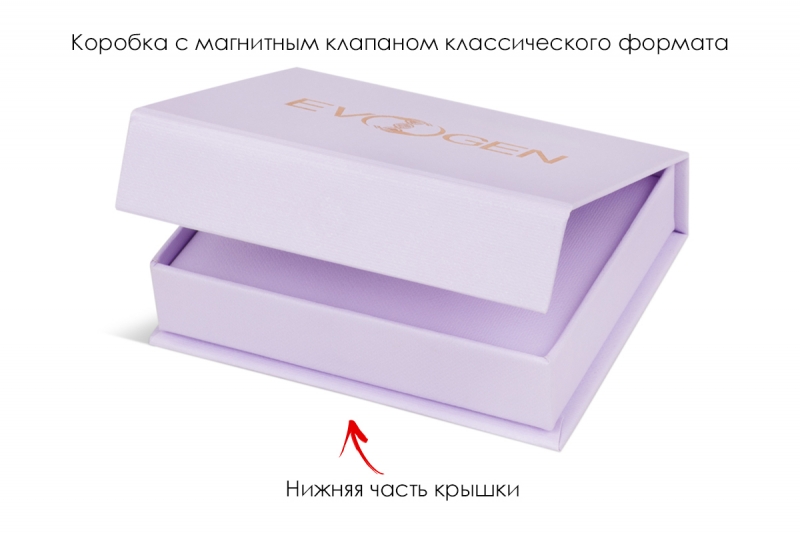 Изготовление евро упаковки с магнитным клапаном