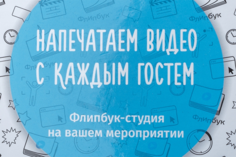 кашированная коробка - разработка дизайна и производство