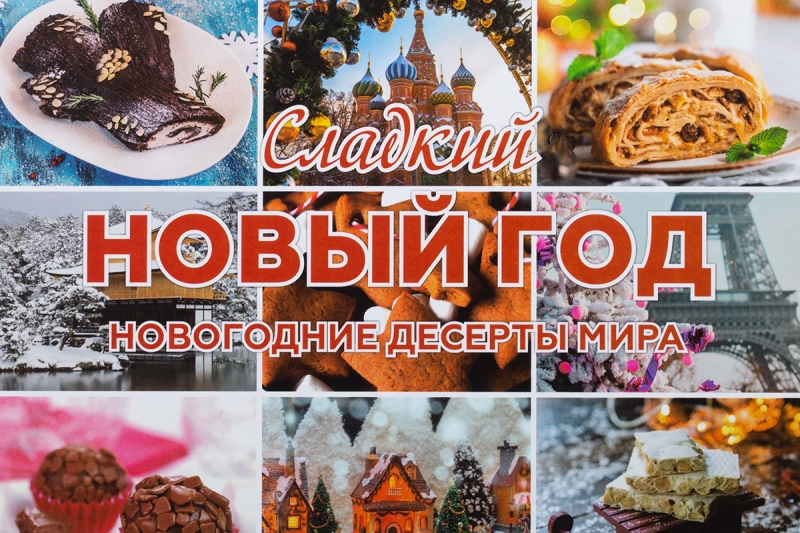 новогодняя коробка в Москве – производство на заказ.