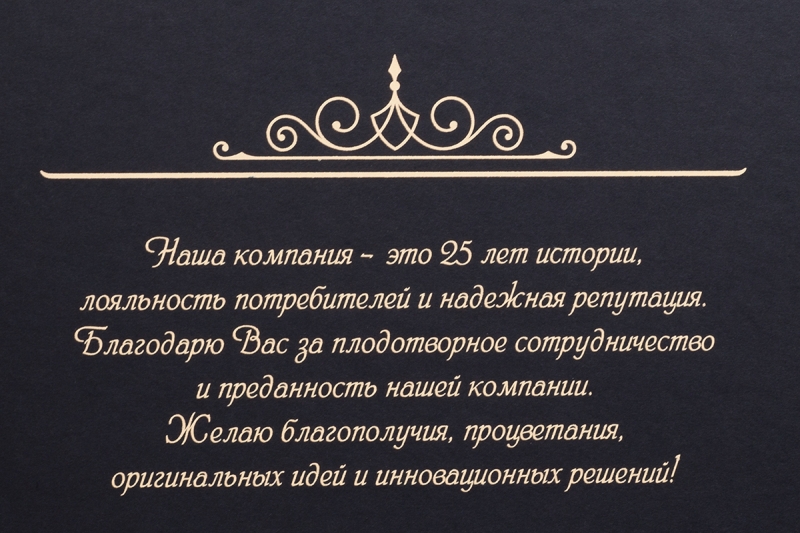 коробки на магните в Москве – производство на заказ.