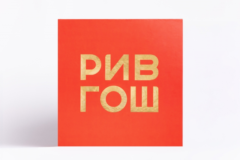 [node:title] в Москве – производство на заказ.